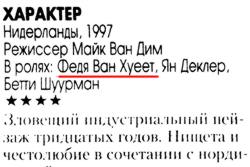 Смешное из сети #2