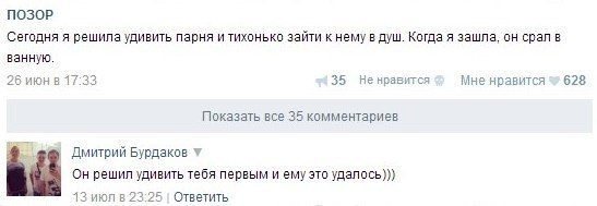 Веселые картинки