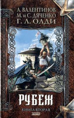 Фантастические книги, достойные экранизации