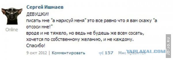 Смешные комментарии из социальных сетей