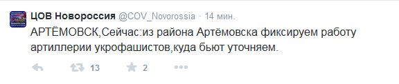 Перемирие кончилось, едва начавшись.