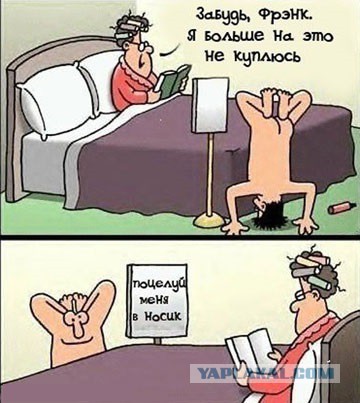 Веселые картинки