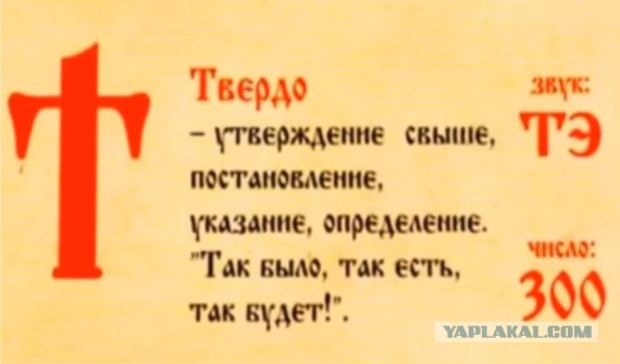 Что от нас скрывают?