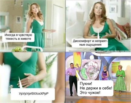 "Активия" тут не поможет