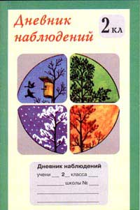 Апрель 2012