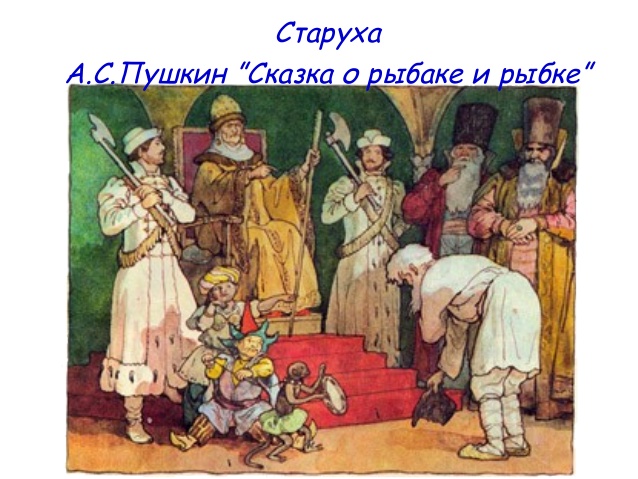 Как сварливый муж нашёл огромный золотой самородок