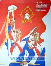 Давным-давно...