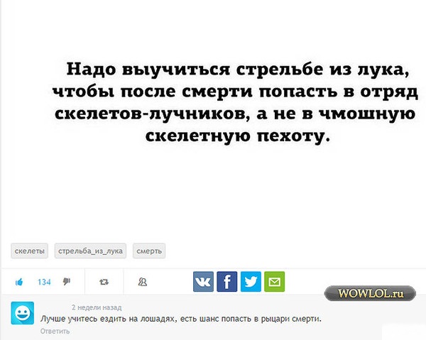 Смешные комментарии из социальных сетей