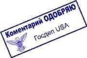 Сербские гвардейцы едут на Парад Победы в Москву