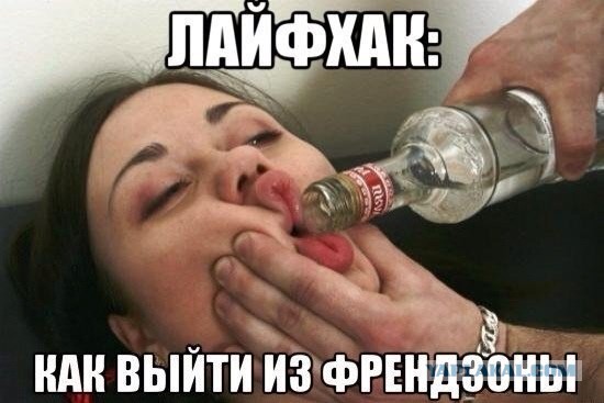 Алкопост.