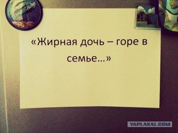Примерно так выглядит лицо любой девушки