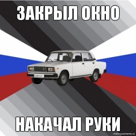 Веселости