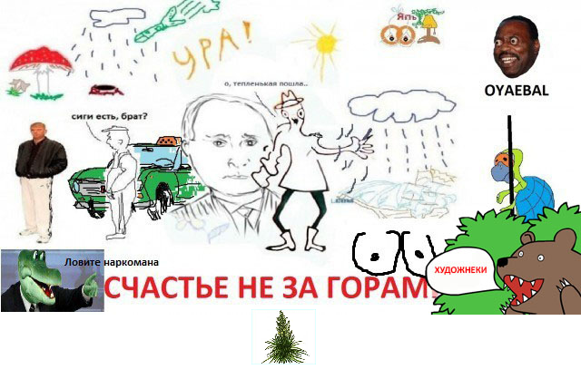 Рисуем всем ЯПом