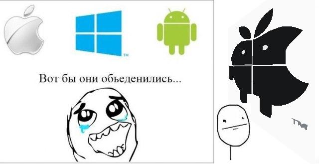 Если бы они объединились