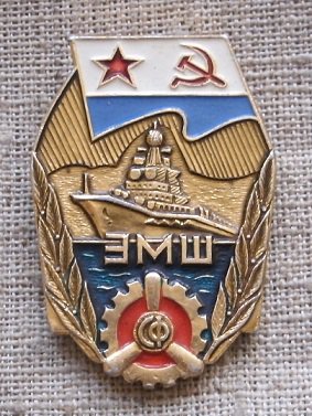 С днем ВМФ