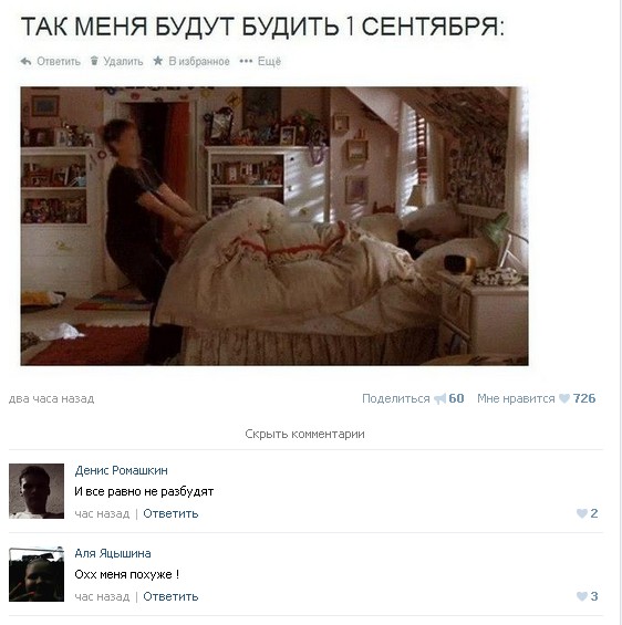 Ужасы и приколы из соцсетей 18+