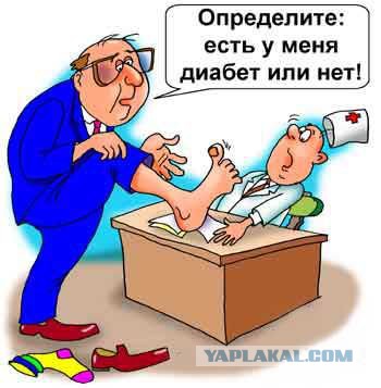 Россияне недовольны медициной в стране