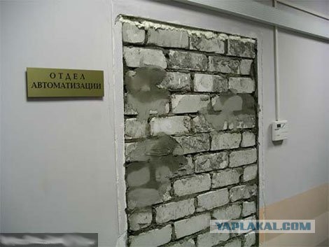 Сборник "баянов" со всего Интернета - 2