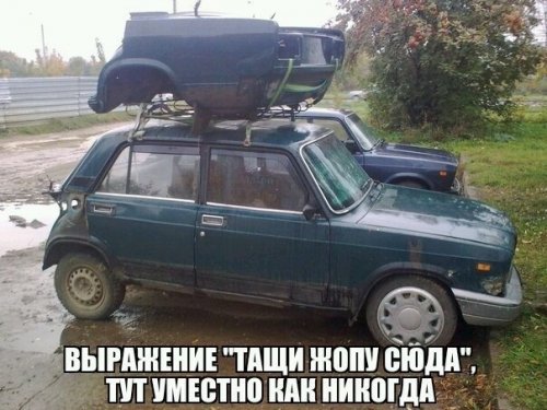 Автоприколы