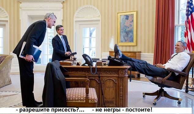 Что этот нигер себе позволяет?