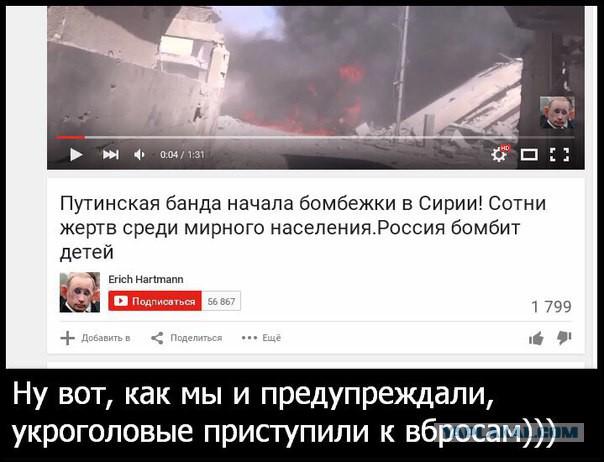CNN: Россия нанесла первый авиаудар в Сирии