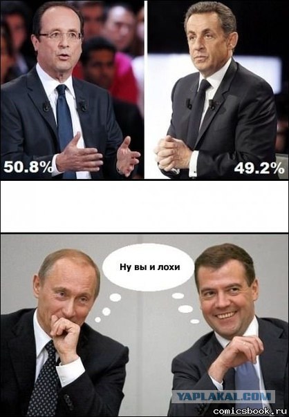 Марш Миллионов. 6 мая 2012 года
