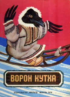 Что такое Кутхины Баты