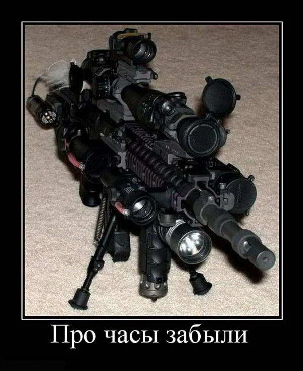 Прикольные картинки и демотиваторы