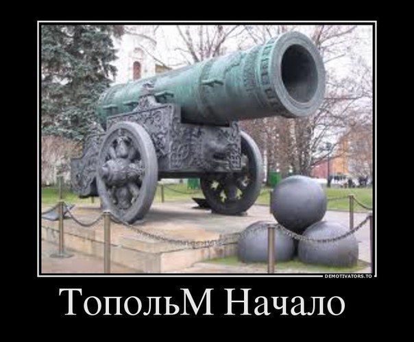 10 политических картинок часть 17