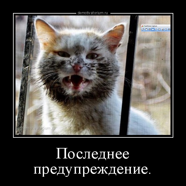 Демотиваторы на Субботу