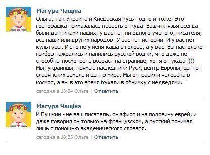 Новый хит от Порошенко.