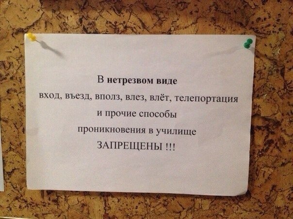 Депрессивный понедельник
