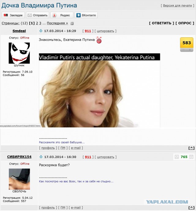 последней ответить