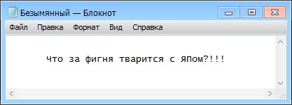 МИД Турции Чавушоглу: оккупируем Россию за 7 дней