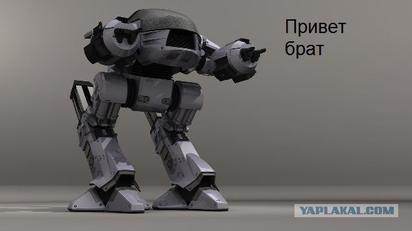 Инновационный российский боевой Смешарик