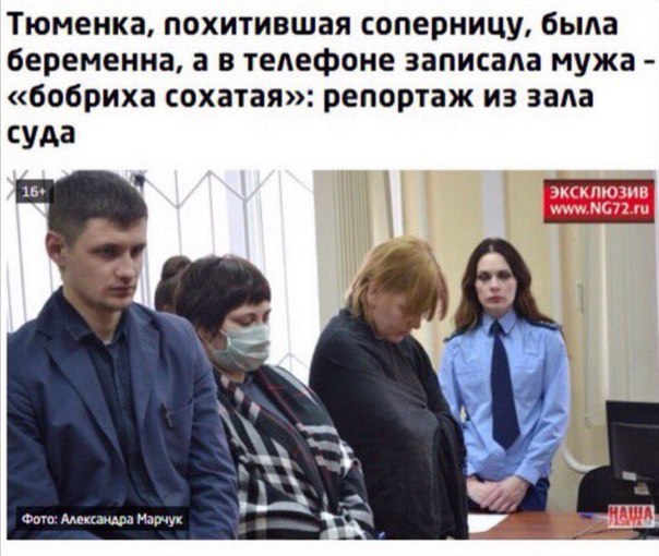 Ужасы и приколы из соцсетей 18+