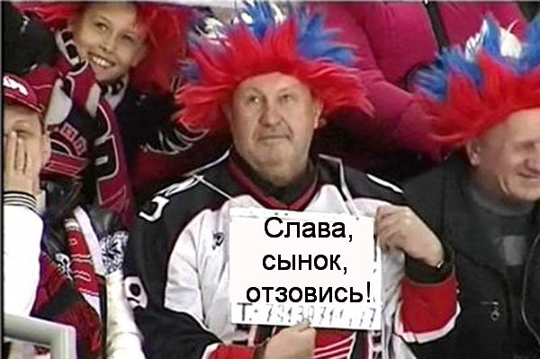 У меня грустные новости для соЯПовца. Слава Новиков тут есть?