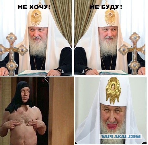 О лицемерии