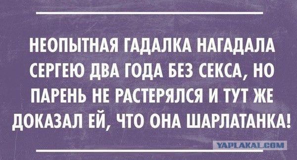 Смешные комментарии 08.03.2016
