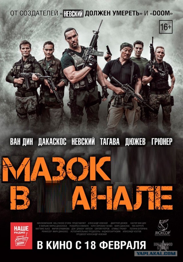 Шедевр Курицына "Разборка в Маниле"