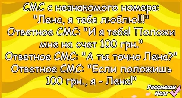 Для Поднятия Настроения - 6