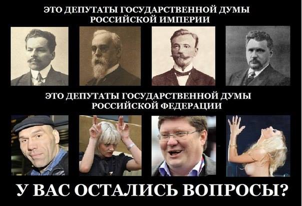 «Секретное оружие» партии «Единая Россия»
