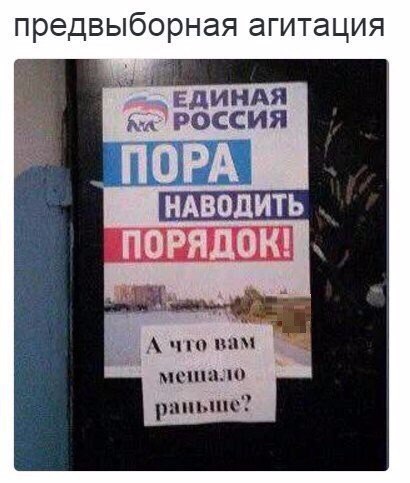 Правильно ткнули носом