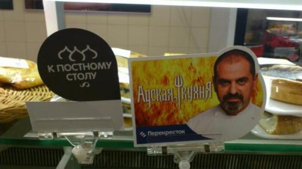 Смешные картинки с соседнего рынка