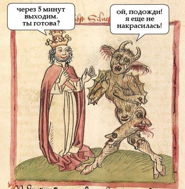 Современные подписи к старинным картинам