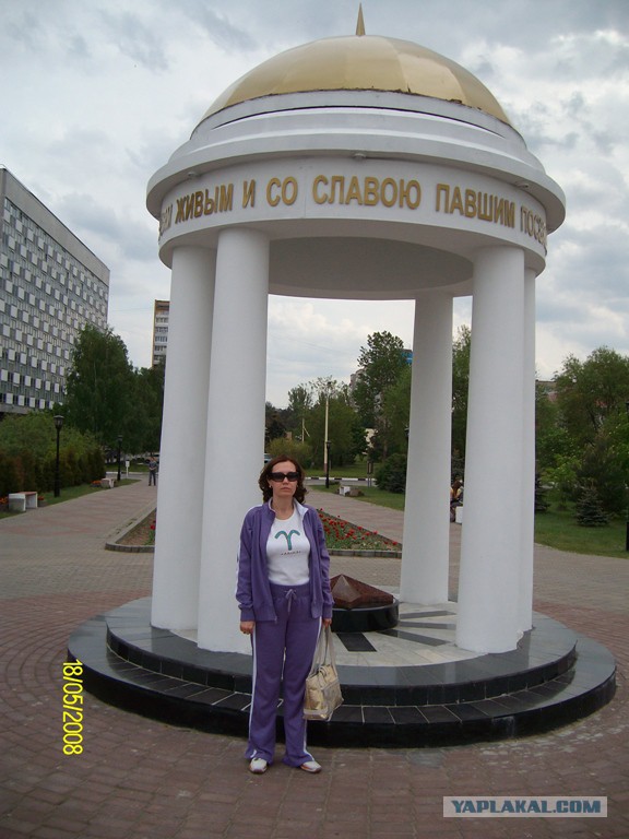 Остров Дубна