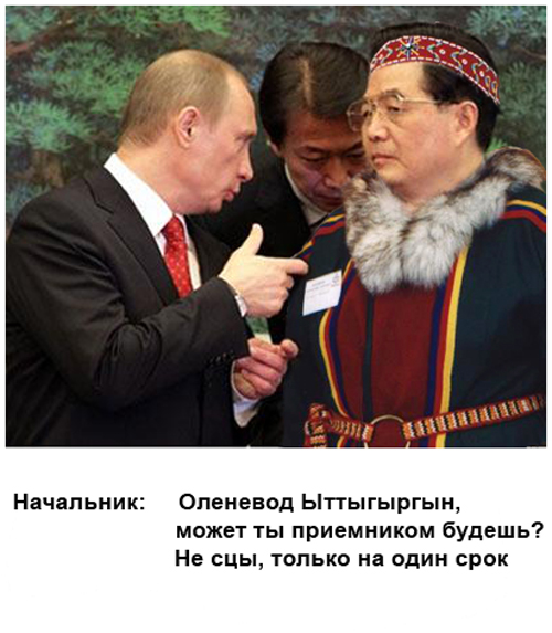 Фотожаба: Путин и Японцы