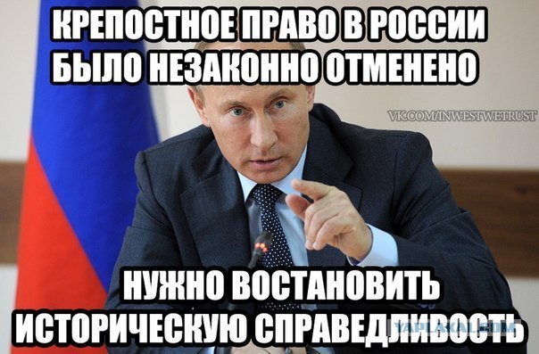 Путин подписал "закон Яровой"