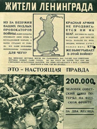 "Могунам повторить" послание