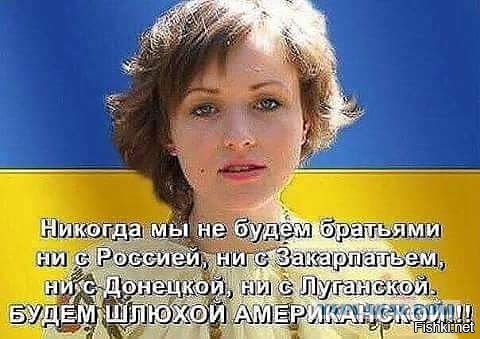 Украина, Донбасс, Крым. Я узнал правду
